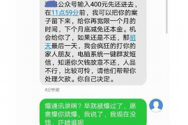 慈溪专业讨债公司，追讨消失的老赖